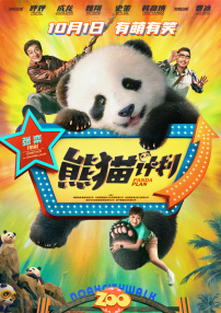 亚洲电影影音先锋
